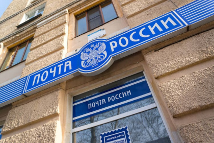 «Финансовые дыры» «Почты России» стали заметны даже в Совете Федерации